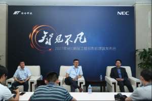NEC Senior Interview: Das Layout der gesamten Linie führt den Laserprojektionsmarkt